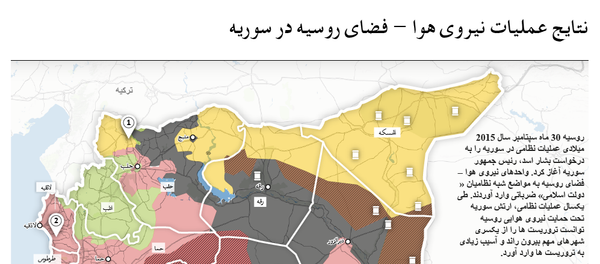 نتایج عملیات نیروی هوا – فضای روسیه در سوریه - اسپوتنیک ایران  