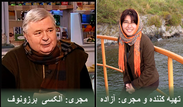 دروس زبان روسی    - اسپوتنیک ایران  