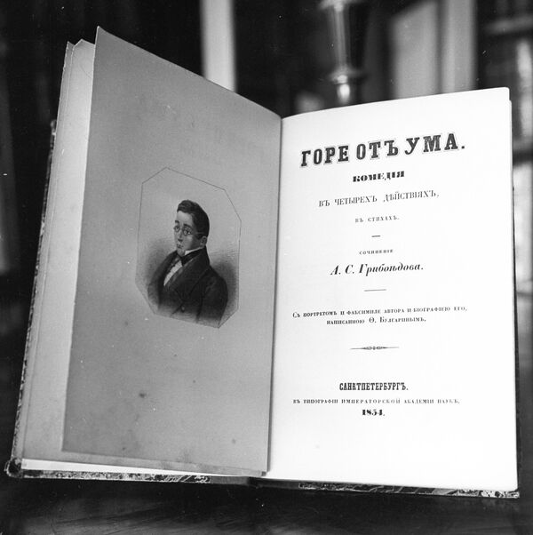 نمایشنامه وای از شوخ طبعی نمایشنامه وای از شوخ طبعی - اسپوتنیک ایران