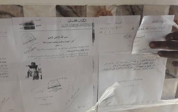 داعش اعضایش را از هدف قرار دادن هواپیماهای ائتلاف منع کرد - اسپوتنیک ایران  