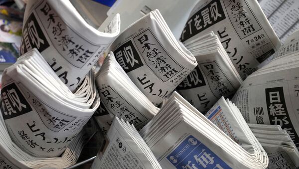 Японские газеты в киоске - اسپوتنیک ایران  