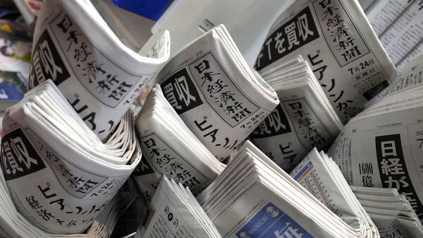 Японские газеты в киоске - اسپوتنیک ایران  