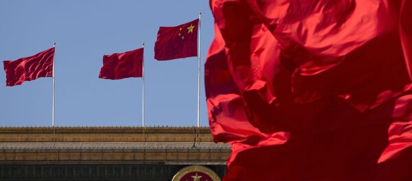 چین چین - اسپوتنیک ایران