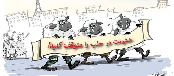 حمایت تظاهرکنندگان در پاریس از جهادگران - اسپوتنیک ایران  