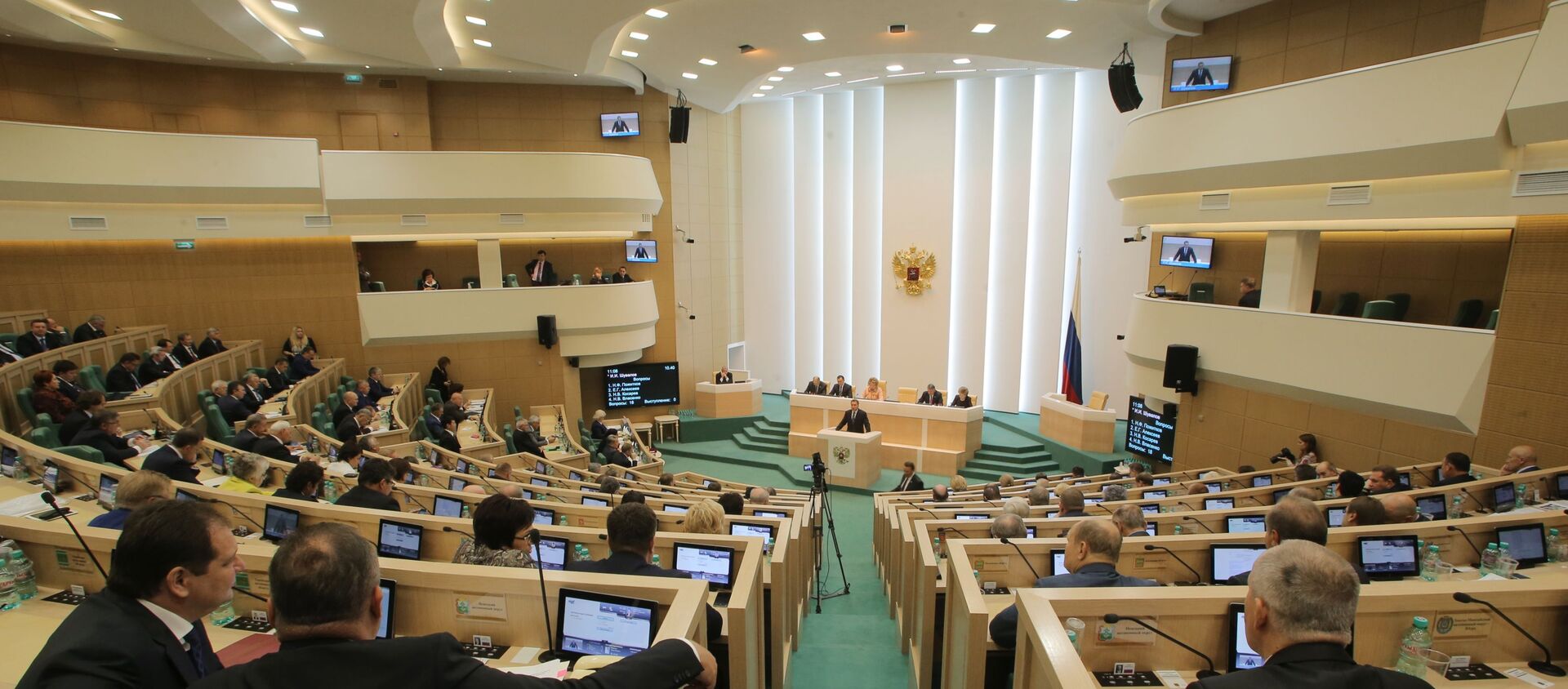 Заседание Совета Федерации России - اسپوتنیک ایران  , 1920, 23.12.2016