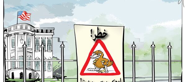 хромая утка хромая утка - اسپوتنیک ایران