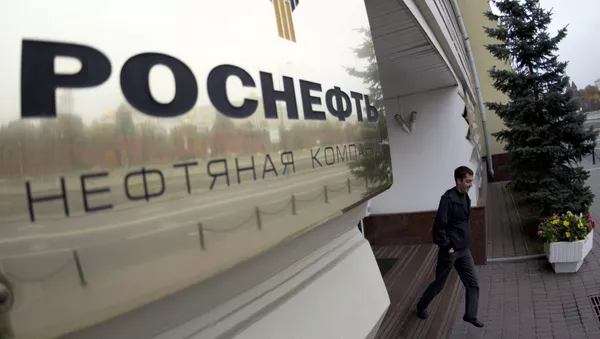 Главный офис Роснефти в Москве - اسپوتنیک ایران  