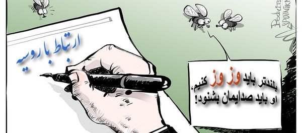 письмо трампу - اسپوتنیک ایران  