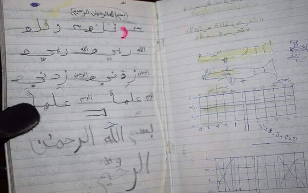 دروس داعش للتربية الفنية للأطفال - اسپوتنیک ایران  