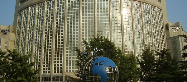 Центральное здание Министерства иностранных дел Китайской Народной Республики - اسپوتنیک ایران  