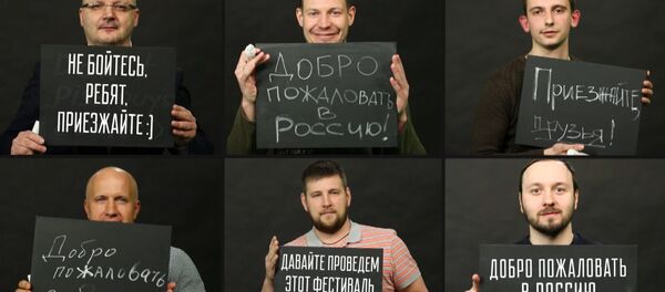 طرفداران فوتبال روسیه از شما برای سفر به روسیه برای مسابقات جام جهانی 2018 دعوت می کنند طرفداران فوتبال روسیه از شما برای سفر به روسیه برای مسابقات جام جهانی 2018 دعوت می کنند - اسپوتنیک ایران