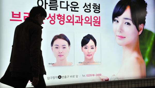مجعزه جراحان پلاستیک کره جنوبی تا  تغییر کامل چهره(عکس) - اسپوتنیک ایران  