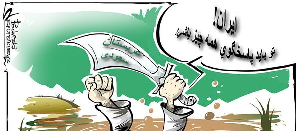 ИРАН_САУД АРАВИЯ ИРАН_САУД АРАВИЯ - اسپوتنیک ایران