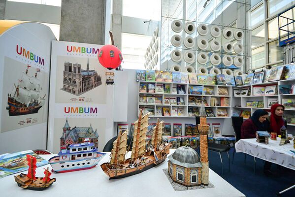 نمایشگاه کتاب تهران - اسپوتنیک ایران  