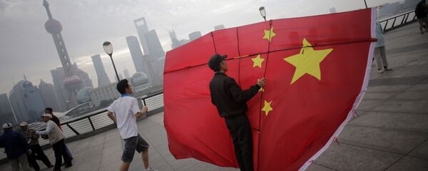 چین چین - اسپوتنیک ایران