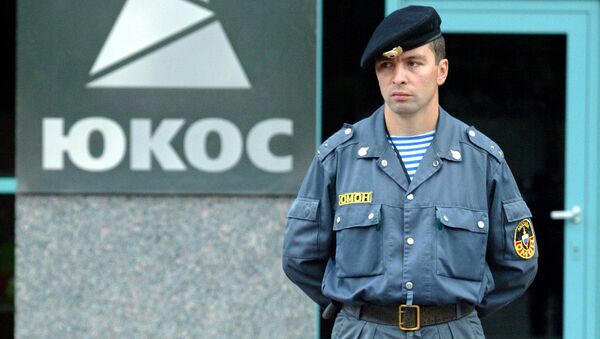 Охранник у входа в штаб-квартиру нефтяной компании ЮКОС - اسپوتنیک ایران  