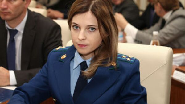 دادستان زن کریمه از سوی اوکراین تحت تعقیب اعلام شد - اسپوتنیک ایران  