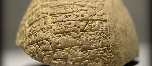 اثر باستانی اثر باستانی - اسپوتنیک ایران