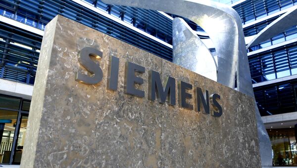 Здание штаб-квартиры Siemens в Мюнхене - اسپوتنیک ایران  