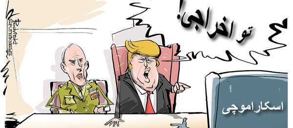 отставка скарамуччи отставка скарамуччи - اسپوتنیک ایران