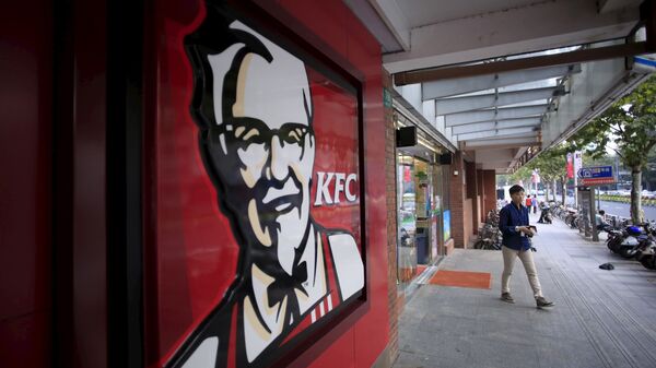 Ресторан KFC в Китае - اسپوتنیک ایران  
