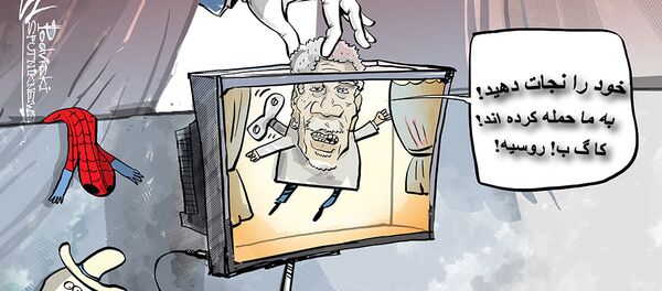 фримен фримен - اسپوتنیک ایران