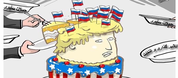 трамп флаги рф - اسپوتنیک ایران  