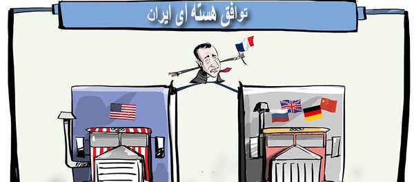 پیشنهاد ماکرون برای اصلاح برجام پیشنهاد ماکرون برای اصلاح برجام - اسپوتنیک ایران