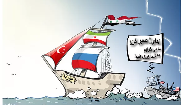 درماندگی آمریکا از مذاکرات روسیه، ایران و ترکیه - اسپوتنیک ایران  