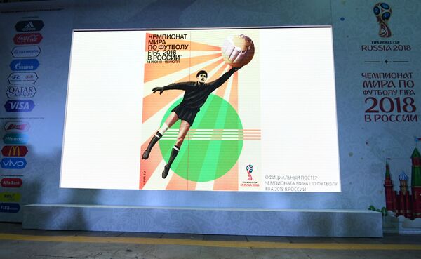 پوستر رسمی مسابقات جام جهانی فوتبال 2018 - اسپوتنیک ایران  