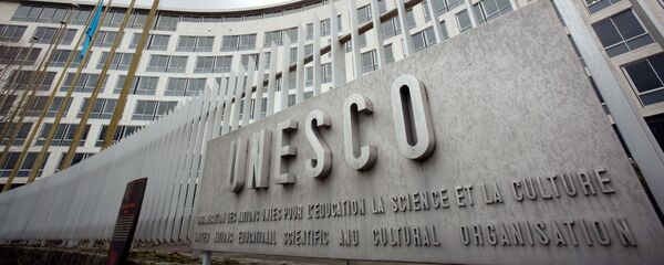 یونسکو یونسکو - اسپوتنیک ایران