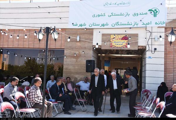 افزایش سریع تعداد سالمندان در جمعیت ایران افزایش سریع تعداد سالمندان در جمعیت ایران - اسپوتنیک ایران