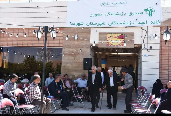 افزایش سریع تعداد سالمندان در جمعیت ایران افزایش سریع تعداد سالمندان در جمعیت ایران - اسپوتنیک ایران