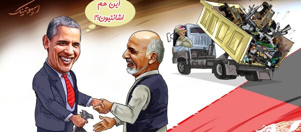 خرج تراشی آمریکا در افغانستان خرج تراشی آمریکا در افغانستان - اسپوتنیک ایران