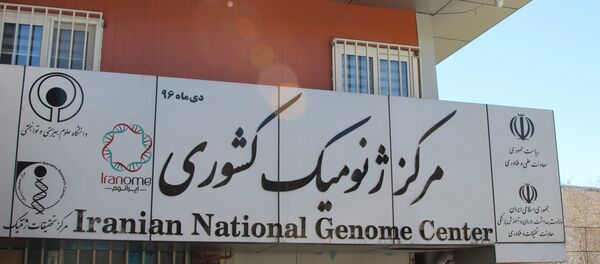 بزرگترین پروژه تحولات ژنتیکی در ایران - اسپوتنیک ایران  