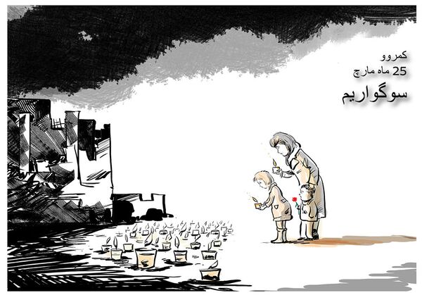  آتش سوزی کمروو - اسپوتنیک ایران  