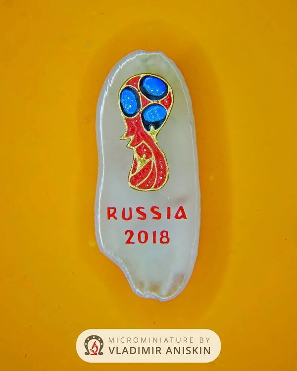 تصویر نماد جام جهانی 2018 روسیه بر روی برنج - اسپوتنیک ایران  