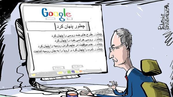 خودتان در گوگل جستجو کنید! - اسپوتنیک ایران  