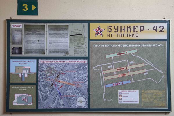 نقشه پناهگاه زیر زمینی بونکر 42 - اسپوتنیک ایران  