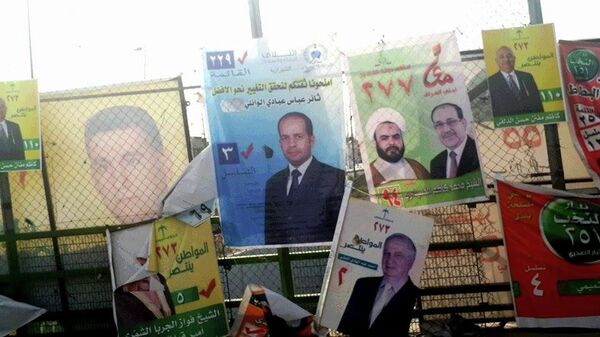 اعلام اسامی نامزدهای ریاست‌ جمهوری عراق - اسپوتنیک ایران  