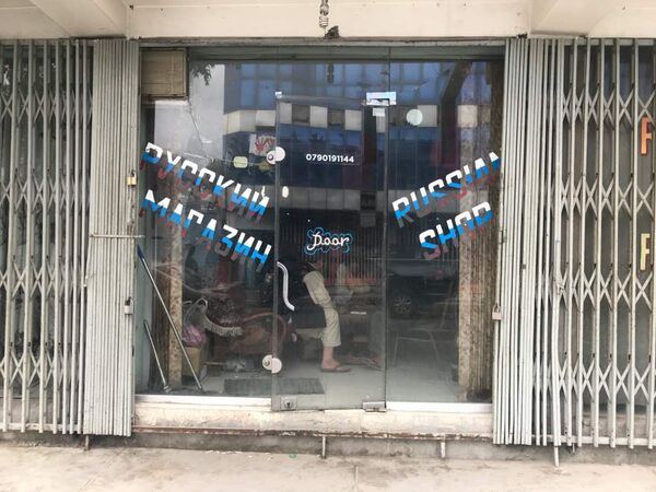 مغازه روسی در کابل - اسپوتنیک ایران  