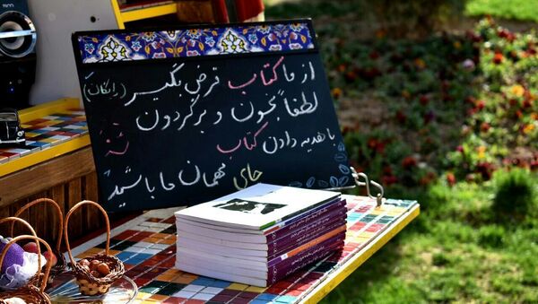 زبان فارسی - اسپوتنیک ایران  