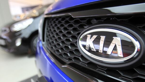   Kia Motors logo - اسپوتنیک ایران  