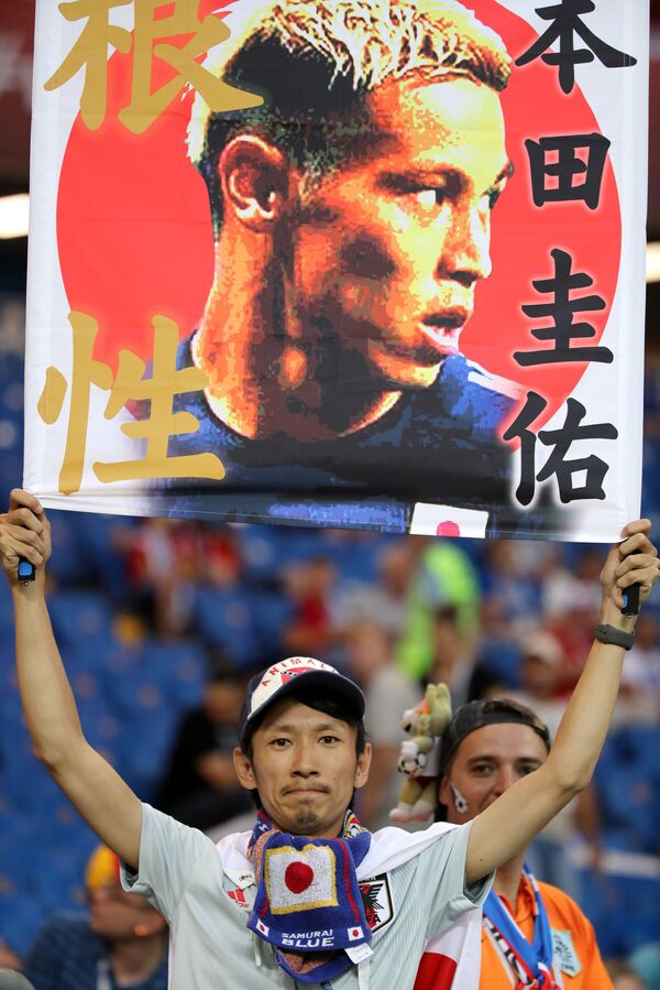 هواداران تیم ملی ژاپن در حال تماشای مسابقه با بلژیک - اسپوتنیک ایران  