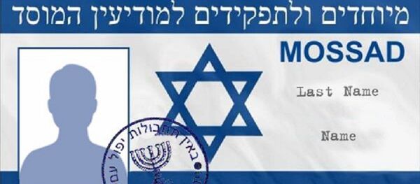 موساد خود را قربانی ایران نمی کند موساد خود را قربانی ایران نمی کند - اسپوتنیک ایران