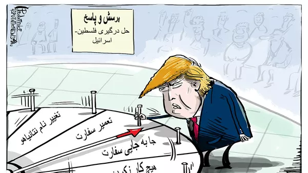 شرط ترامپ برای تغییر نام نتانیاهو به محمد - اسپوتنیک ایران  