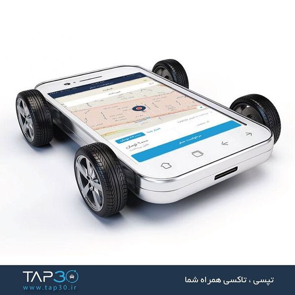 تپ‌سی سامانه هوشمند درخواست خودرو ایرانی برای سفرهای درون‌ شهری - اسپوتنیک ایران  