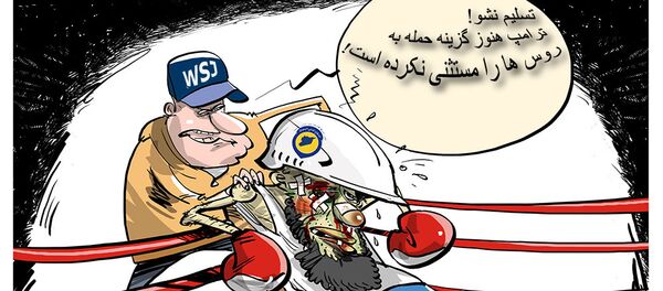 احتمال حمله آمریکا به نیروهای ایران و روسیه در سوریه بعید نیست احتمال حمله آمریکا به نیروهای ایران و روسیه در سوریه بعید نیست - اسپوتنیک ایران