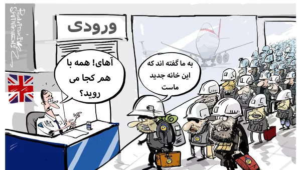 پناهدگی کلاه سفید ها در انگلیس - اسپوتنیک ایران  