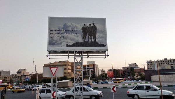 اشتباه فاحش شهرداری شیراز و قدردانی اسرائیل + عکس - اسپوتنیک ایران  